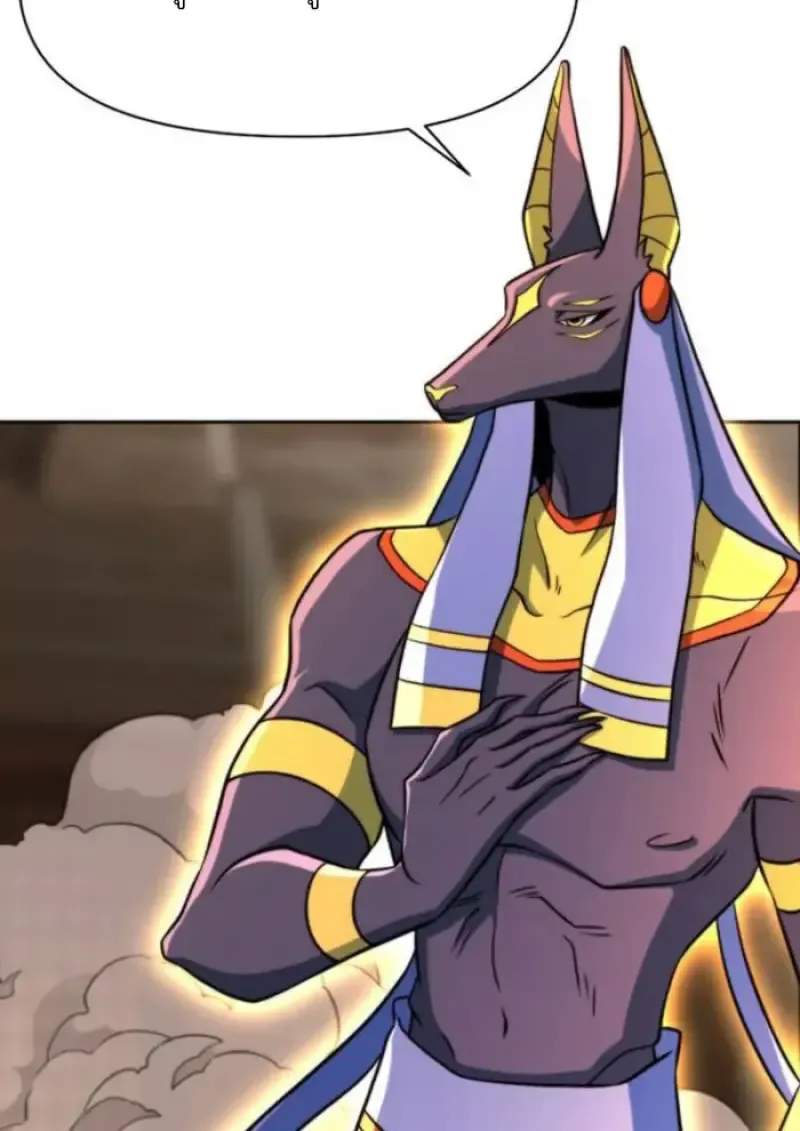 Archmage Transcending Through Regression ตอนที่ ตอนที่ 160 รูปที่ 44