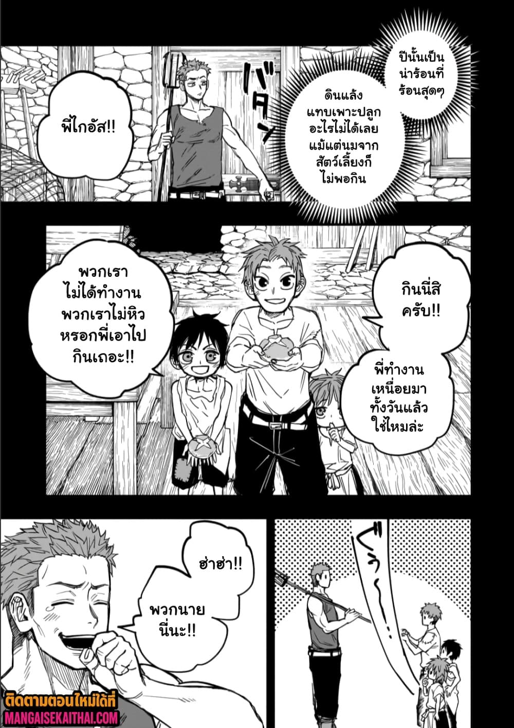 Manga-lc-com อ่านมังงะ อ่านการ์ตูน ออนไลน์ ฟรี Tensei Akuma no Saikyou Yuusha Ikusei Keikaku ตอนที่ 1 2 3 4 5 6 7 8 9 10 11 12 13 14 ฟรี ไม่มีโฆษณา Manga-lc - อ่าน มังงะ อ่าน การ์ตูน ออนไลน์ อ่านมังงะ ฟรี