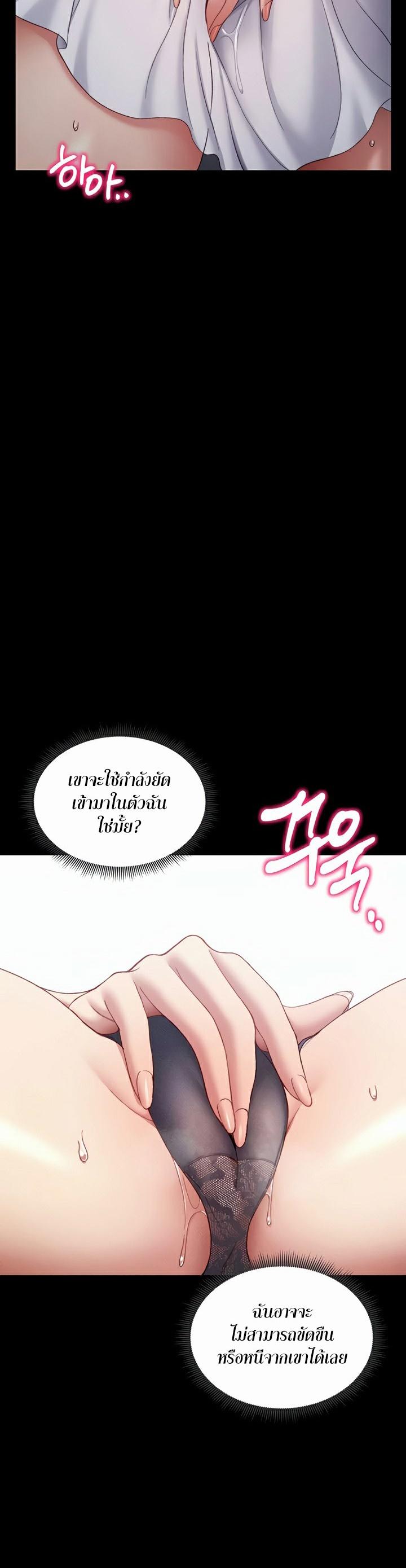 Doujin-Lc- อ่าน โดจิน มังฮวา เกาหลี ญี่ปุ่น จีน แปลไทย Taming A Female Bully ตอนที่ 1 2 3 4 5 6 7 8 9 10 11 12 13 14 ฟรี ไม่มีโฆษณา อ่าน โดจิน Manhwa เกาหลี ญี่ปุ่น จีน เรามีครบ คัดมาให้เน้นๆ โดจิน 18+ รับประกันความฟินโดย  Doujin Lc