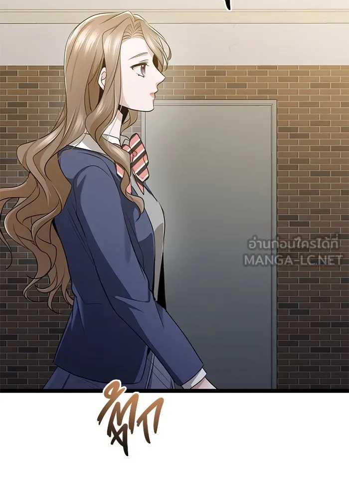 ราชินีนักบู๊ ตอนที่ 45 รูปที่ 96