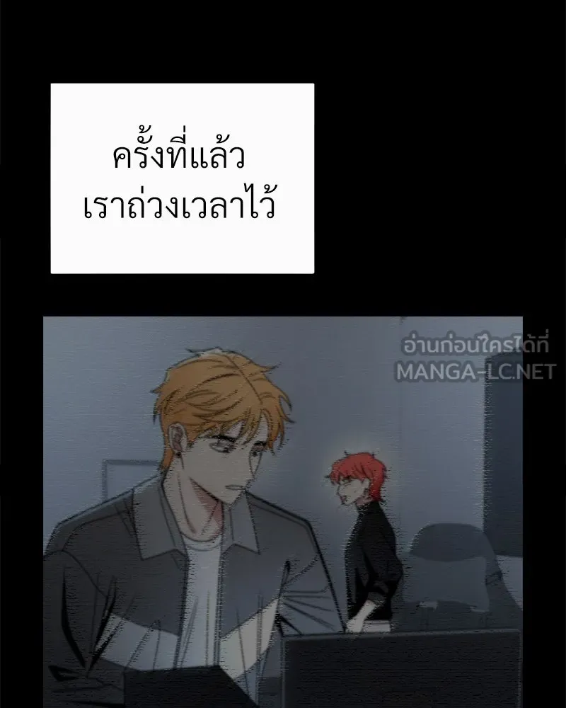 Level One Dreamersbrผู้ชนะรักนี้ต้องเป็น ตอนที่ 44 รูปที่ 54