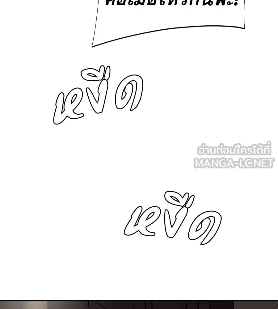 คอลเซ็นเตอร์เปลี่ยนชีวิต ตอนที่ 48 ออนแอร์ รูปที่ 51