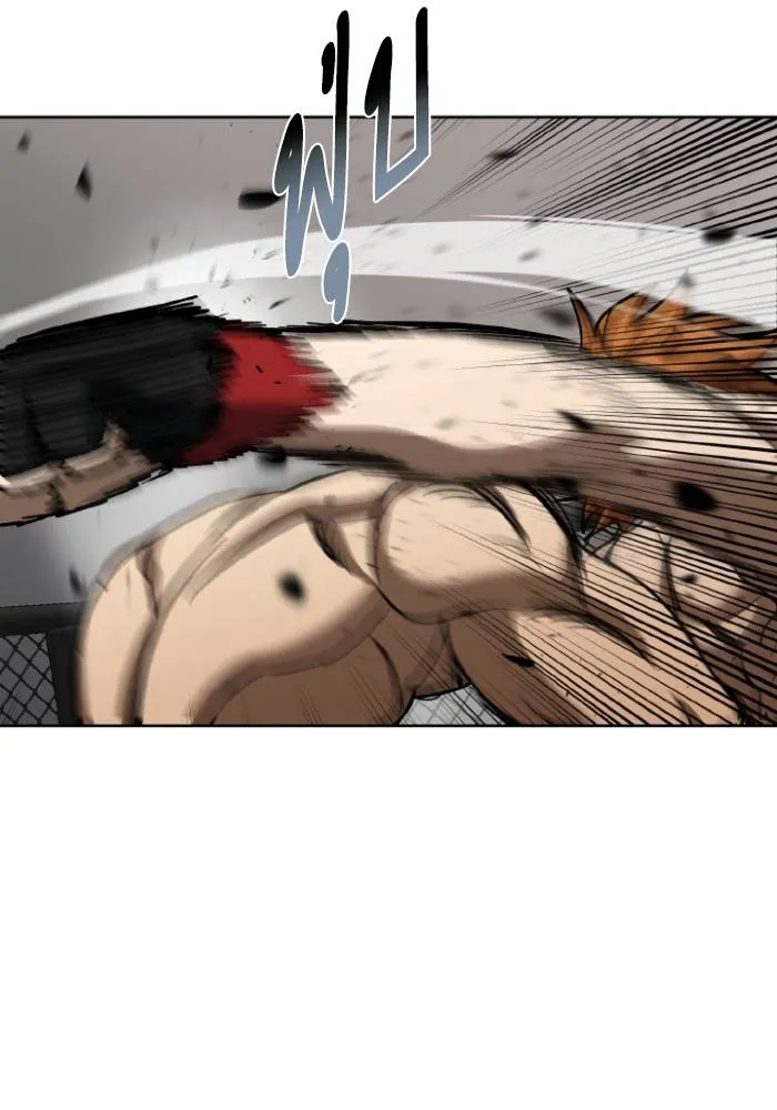 ราชาแห่งอ็อกทากอน ตอนที่ 103 รูปที่ 50