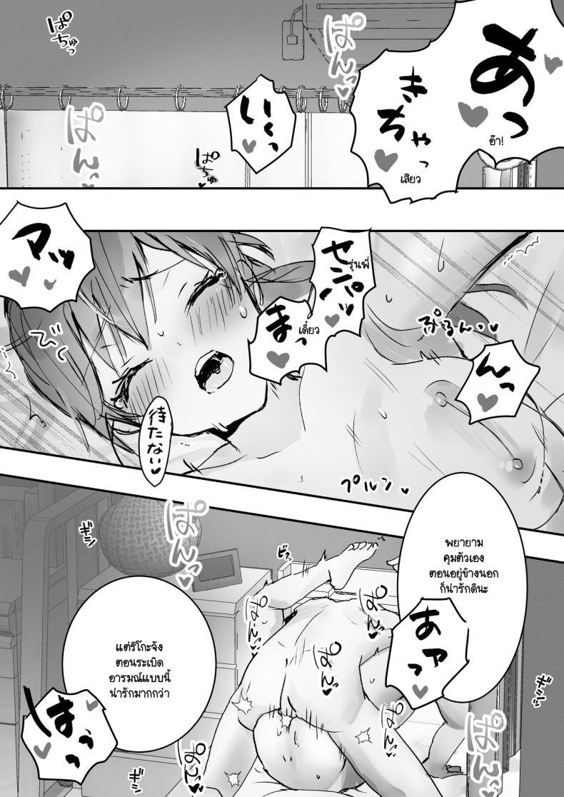 Doujin-Lc- อ่าน โดจิน มังฮวา เกาหลี ญี่ปุ่น จีน แปลไทย ริโกะจังผู้ว่านอนสอนง่าย [Friend Zero (Tomozero)] Orikou-san 1 ตอนที่ 1 2 3 4 5 6 7 8 9 10 11 12 13 14 ฟรี ไม่มีโฆษณา อ่าน โดจิน Manhwa เกาหลี ญี่ปุ่น จีน เรามีครบ คัดมาให้เน้นๆ โดจิน 18+ รับประกันความฟินโดย  Doujin Lc
