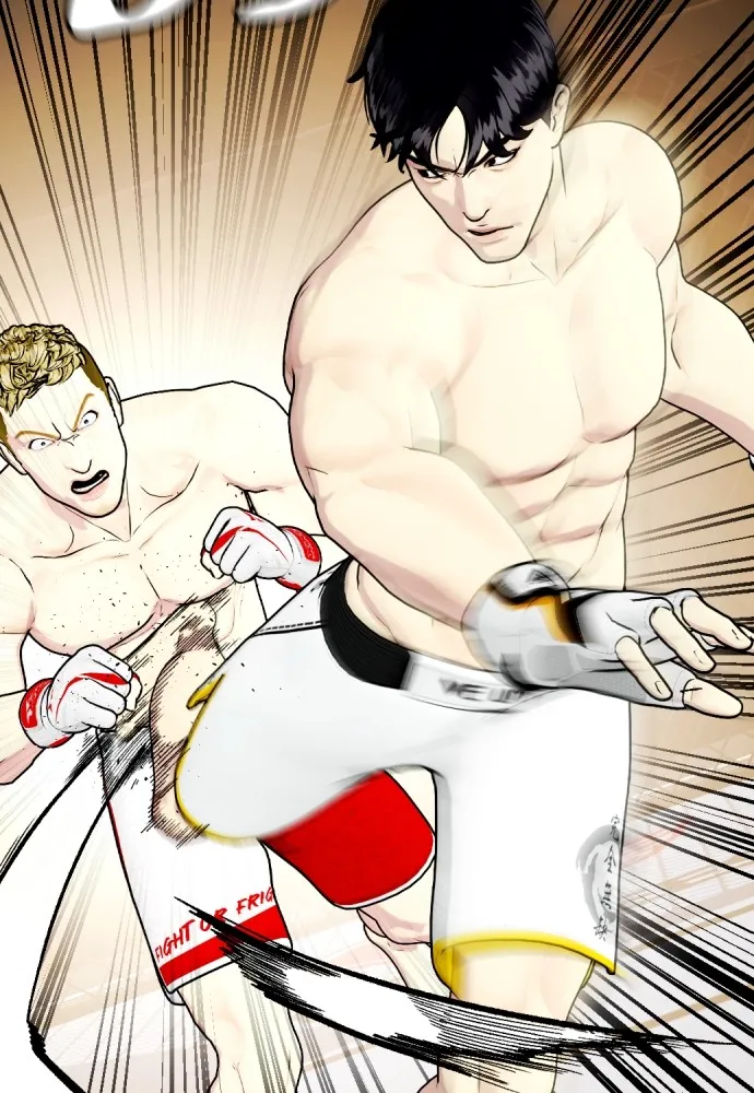 หมาหัวเน่าเก๋าเกินไป ตอนที่ 81 รูปที่ 65