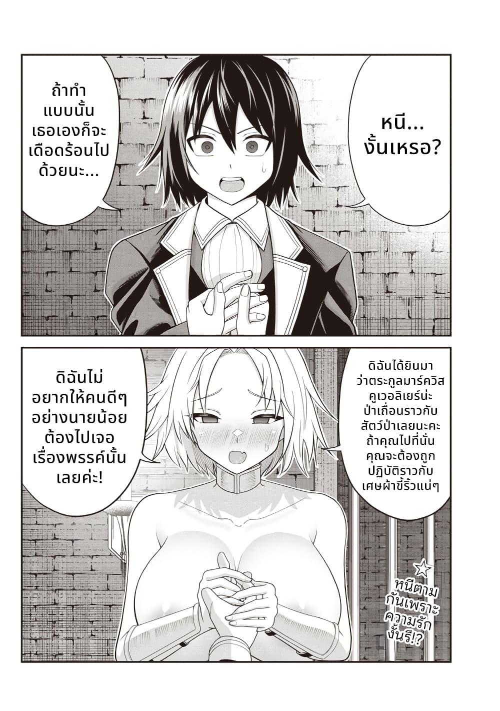 Manga-lc-com อ่านมังงะ อ่านการ์ตูน ออนไลน์ ฟรี Dokushin Kizoku Danjohi 199 Sekai no Akuyaku Reisoku ตอนที่ 1 2 3 4 5 6 7 8 9 10 11 12 13 14 ฟรี ไม่มีโฆษณา Manga-lc - อ่าน มังงะ อ่าน การ์ตูน ออนไลน์ อ่านมังงะ ฟรี