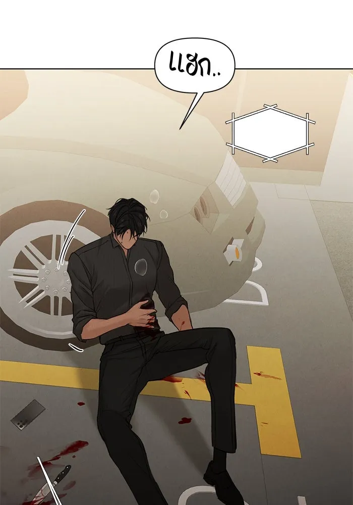 เพียงรุ่งอรุณ ตอนที่ 66 รูปที่ 101