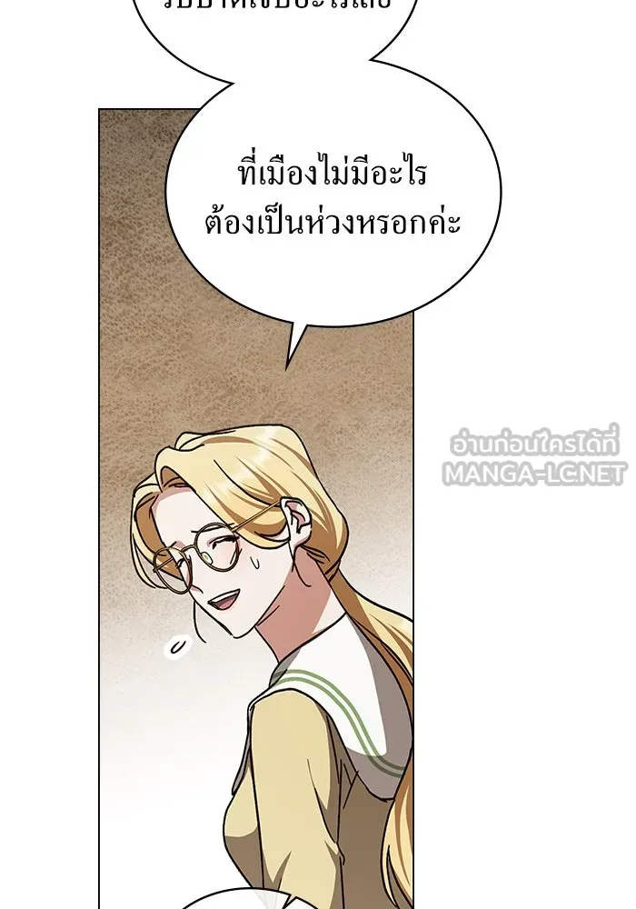 กู้ชีวิตลิขิตท่านเอิร์ล ตอนที่ 45 รูปที่ 33