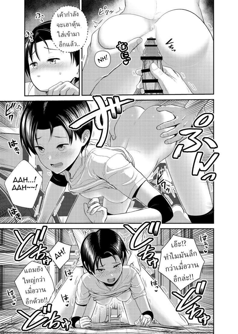 Doujin-Lc- อ่าน โดจิน มังฮวา เกาหลี ญี่ปุ่น จีน แปลไทย สาววอลเลย์บอล [Circle Funnyaka (Funnyaka)] Volley-bu no Kouhai ตอนที่ 1 2 3 4 5 6 7 8 9 10 11 12 13 14 ฟรี ไม่มีโฆษณา อ่าน โดจิน Manhwa เกาหลี ญี่ปุ่น จีน เรามีครบ คัดมาให้เน้นๆ โดจิน 18+ รับประกันความฟินโดย  Doujin Lc
