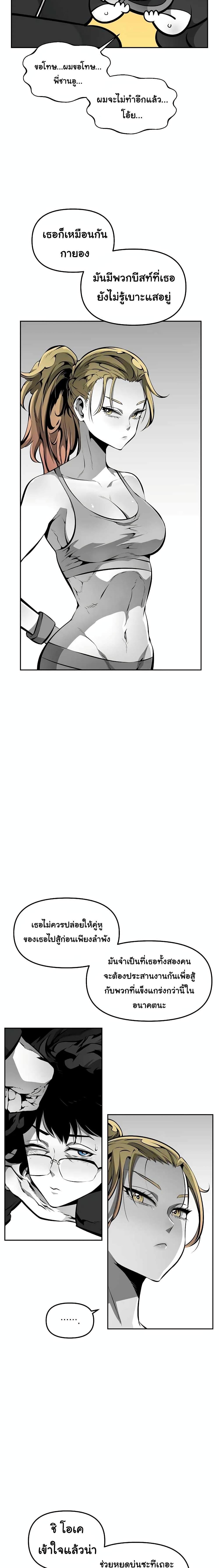 Manga-lc-com อ่านมังงะ อ่านการ์ตูน ออนไลน์ ฟรี Beast Burn ตอนที่ 1 2 3 4 5 6 7 8 9 10 11 12 13 14 ฟรี ไม่มีโฆษณา Manga-lc - อ่าน มังงะ อ่าน การ์ตูน ออนไลน์ อ่านมังงะ ฟรี