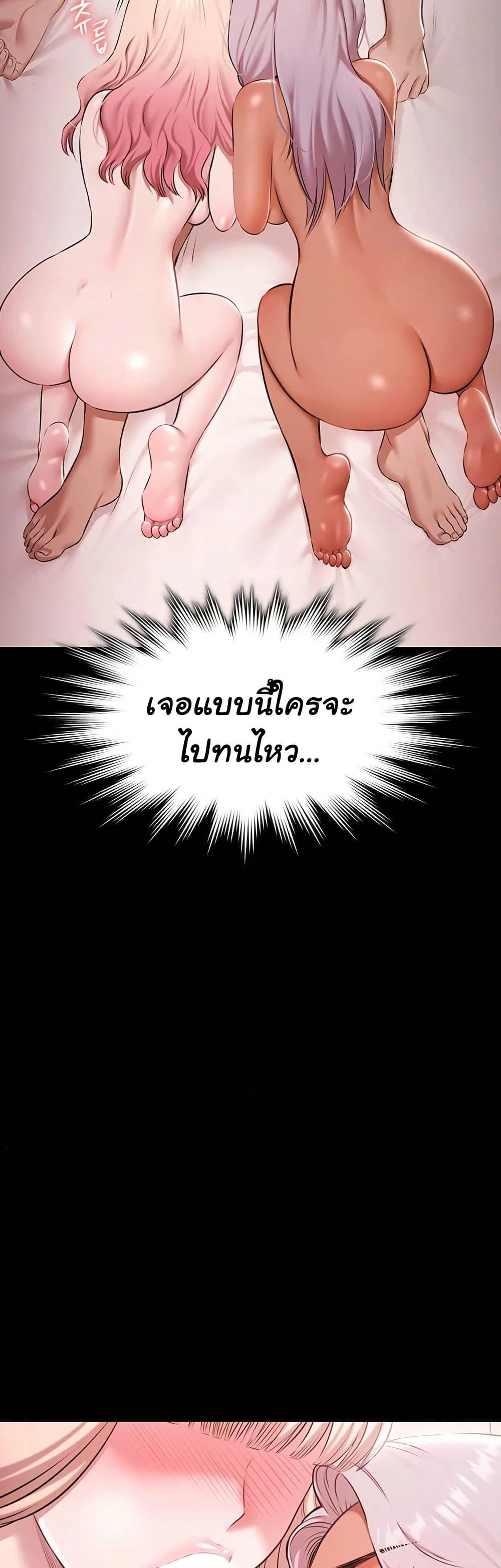 Doujin-Lc- อ่าน โดจิน มังฮวา เกาหลี ญี่ปุ่น จีน แปลไทย Pool Party ตอนที่ 1 2 3 4 5 6 7 8 9 10 11 12 13 14 ฟรี ไม่มีโฆษณา อ่าน โดจิน Manhwa เกาหลี ญี่ปุ่น จีน เรามีครบ คัดมาให้เน้นๆ โดจิน 18+ รับประกันความฟินโดย  Doujin Lc
