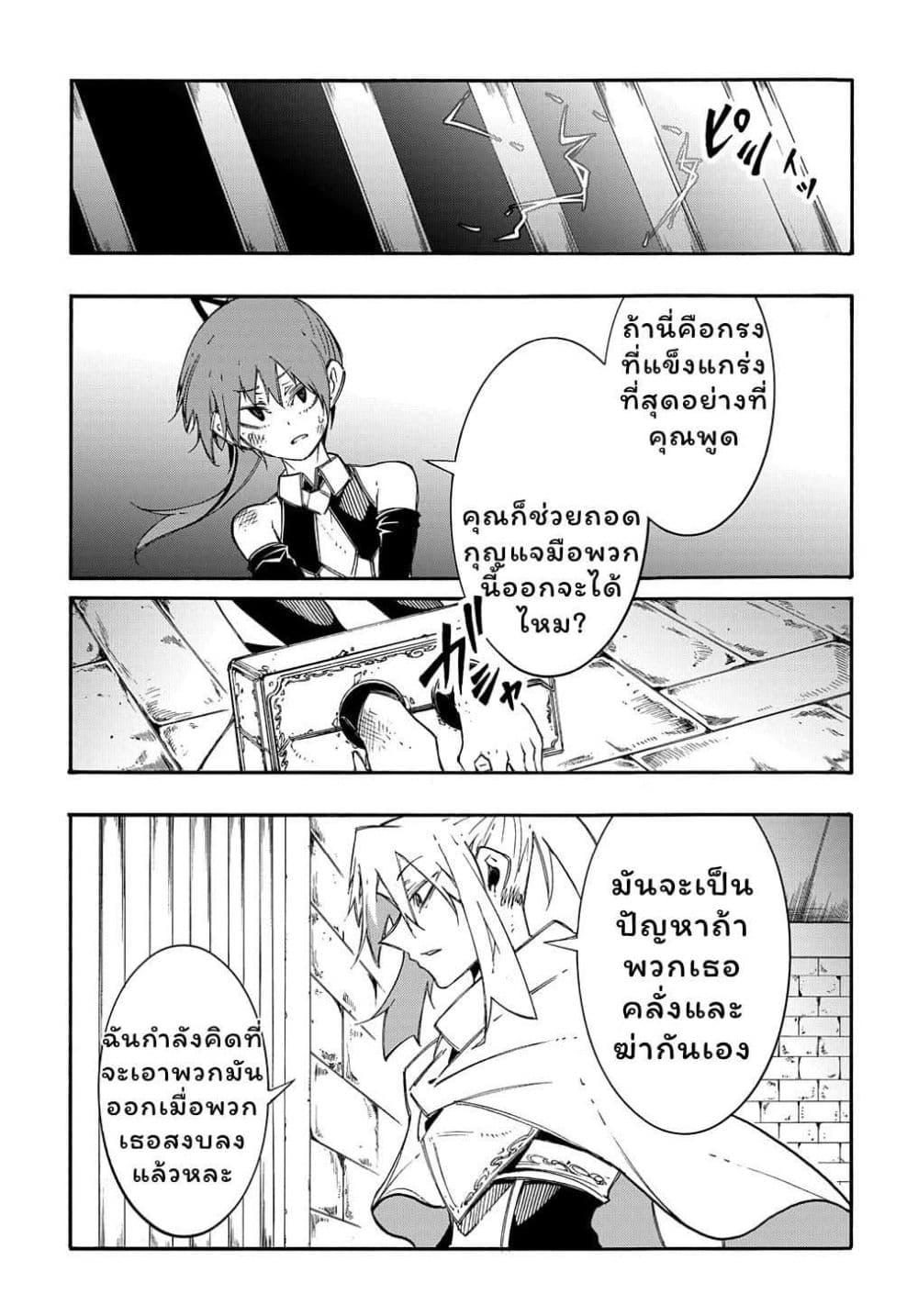 Manga-lc-com อ่านมังงะ อ่านการ์ตูน ออนไลน์ ฟรี Meccha Shoukan Sareta Ken ตอนที่ 1 2 3 4 5 6 7 8 9 10 11 12 13 14 ฟรี ไม่มีโฆษณา Manga-lc - อ่าน มังงะ อ่าน การ์ตูน ออนไลน์ อ่านมังงะ ฟรี