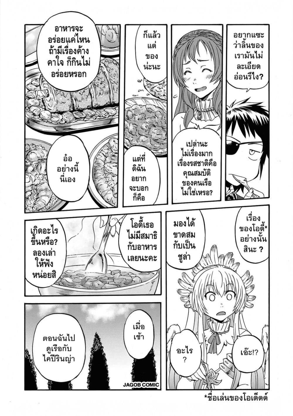 Manga-lc-com อ่านมังงะ อ่านการ์ตูน ออนไลน์ ฟรี GATE 2 Tides of Conflict ตอนที่ 1 2 3 4 5 6 7 8 9 10 11 12 13 14 ฟรี ไม่มีโฆษณา Manga-lc - อ่าน มังงะ อ่าน การ์ตูน ออนไลน์ อ่านมังงะ ฟรี