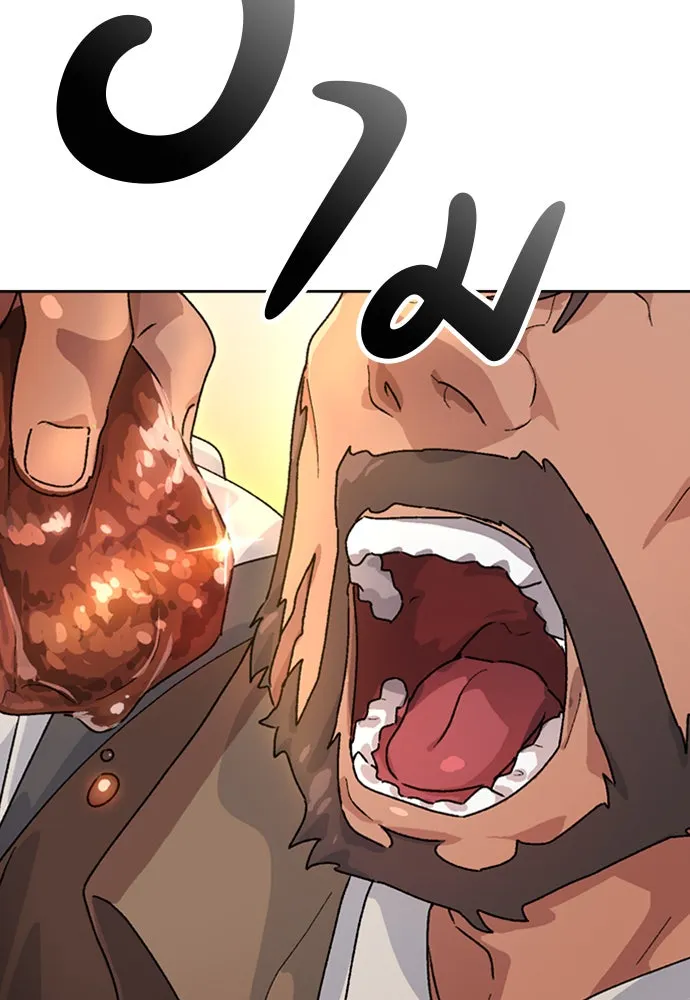 ตั้งแคมป์ฮีลใจในต่างโลก ตอนที่ 4 รูปที่ 55