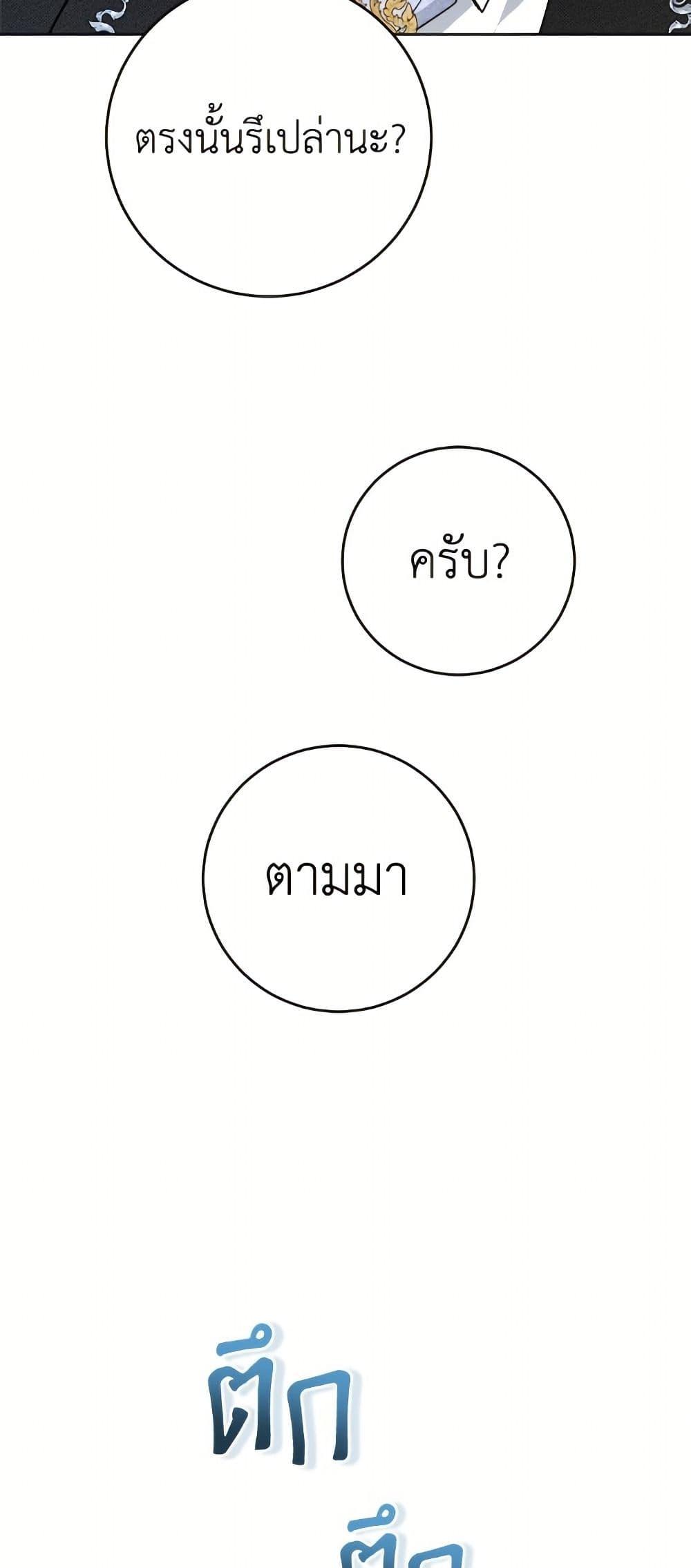 Manga-lc-com อ่านมังงะ อ่านการ์ตูน ออนไลน์ ฟรี The Male Lead is in Charge of the Successor ตอนที่ 1 2 3 4 5 6 7 8 9 10 11 12 13 14 ฟรี ไม่มีโฆษณา Manga-lc - อ่าน มังงะ อ่าน การ์ตูน ออนไลน์ อ่านมังงะ ฟรี