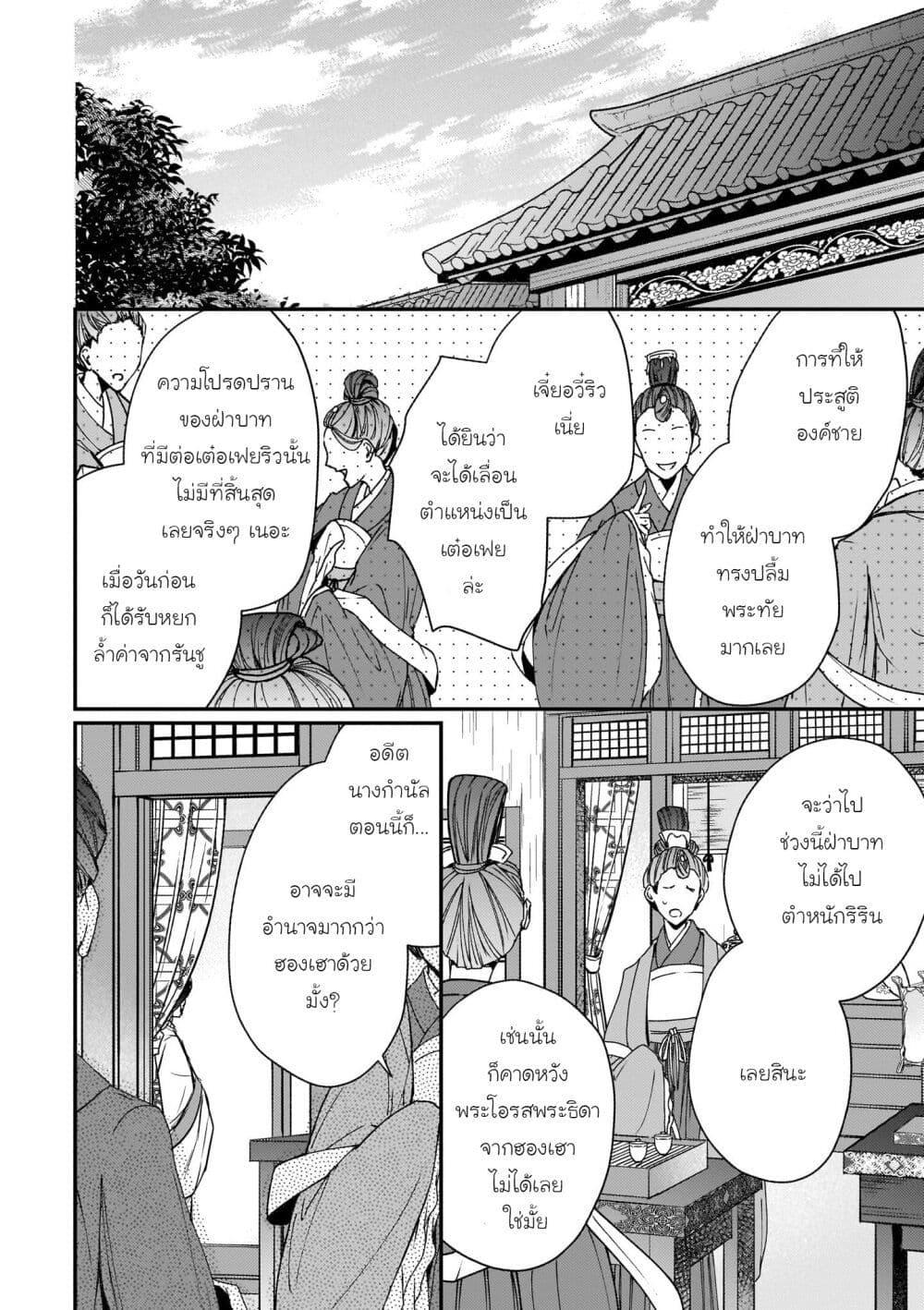 Manga-lc-com อ่านมังงะ อ่านการ์ตูน ออนไลน์ ฟรี Gekkakoku Kiiden ตอนที่ 1 2 3 4 5 6 7 8 9 10 11 12 13 14 ฟรี ไม่มีโฆษณา Manga-lc - อ่าน มังงะ อ่าน การ์ตูน ออนไลน์ อ่านมังงะ ฟรี