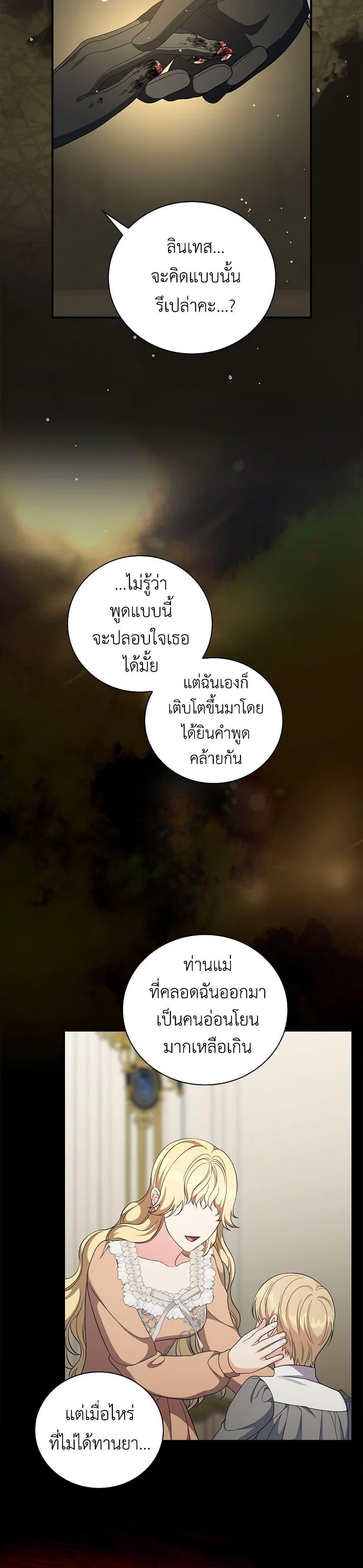 Manga-lc-com อ่านมังงะ อ่านการ์ตูน ออนไลน์ ฟรี Duchess in the Glass House ตอนที่ 1 2 3 4 5 6 7 8 9 10 11 12 13 14 ฟรี ไม่มีโฆษณา Manga-lc - อ่าน มังงะ อ่าน การ์ตูน ออนไลน์ อ่านมังงะ ฟรี