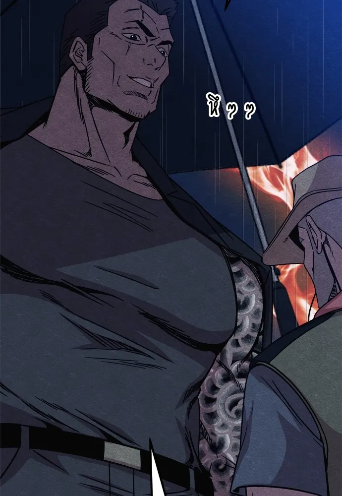 Zombie X Slasher ตอนที่ 30 รูปที่ 95