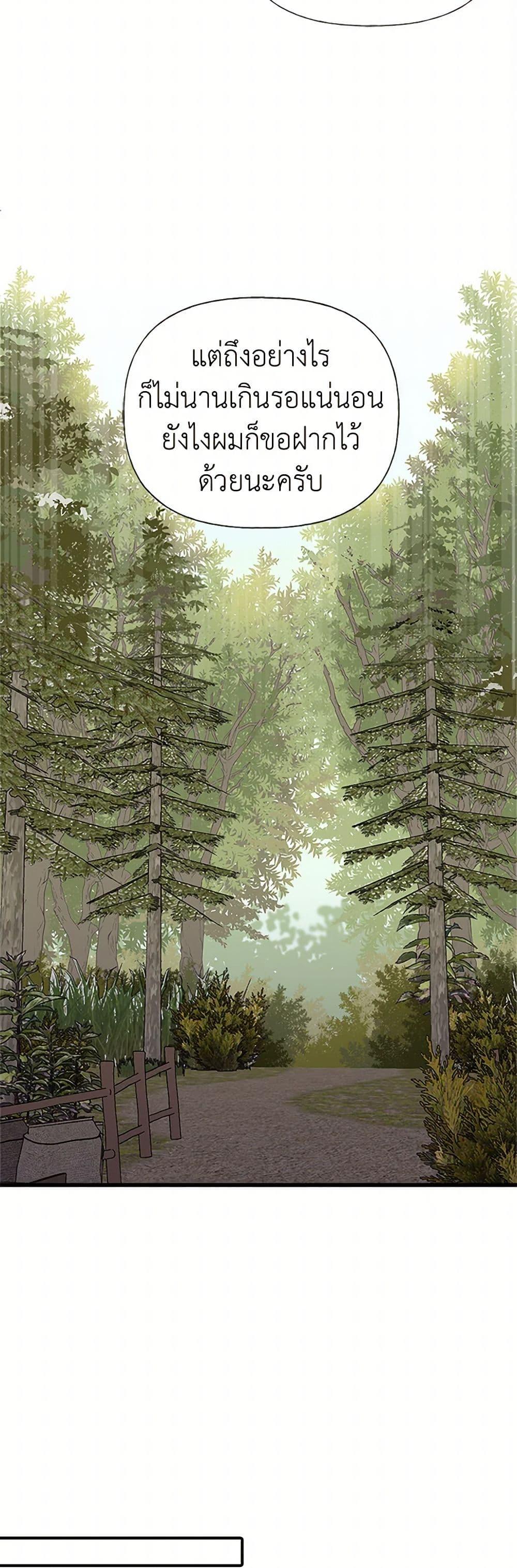 Manga-lc-com อ่านมังงะ อ่านการ์ตูน ออนไลน์ ฟรี My Sister Picked up the Male Lead ตอนที่ 1 2 3 4 5 6 7 8 9 10 11 12 13 14 ฟรี ไม่มีโฆษณา Manga-lc - อ่าน มังงะ อ่าน การ์ตูน ออนไลน์ อ่านมังงะ ฟรี