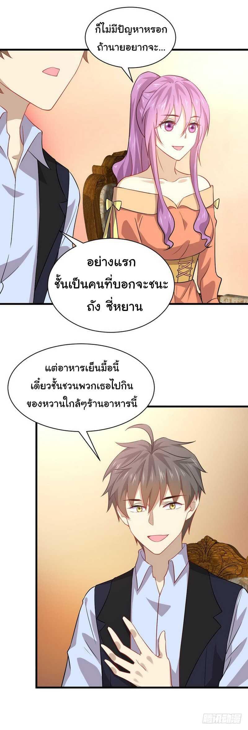 Manga-lc-com อ่านมังงะ อ่านการ์ตูน ออนไลน์ ฟรี Immortal Swordsman in the Reverse World ตอนที่ 1 2 3 4 5 6 7 8 9 10 11 12 13 14 ฟรี ไม่มีโฆษณา Manga-lc - อ่าน มังงะ อ่าน การ์ตูน ออนไลน์ อ่านมังงะ ฟรี