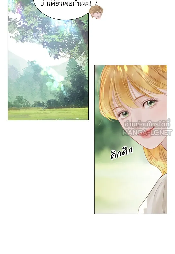 ถ้าไม่ร้อง ก็จงอ้อนวอนซะ ตอนที่ 9 รูปที่ 117