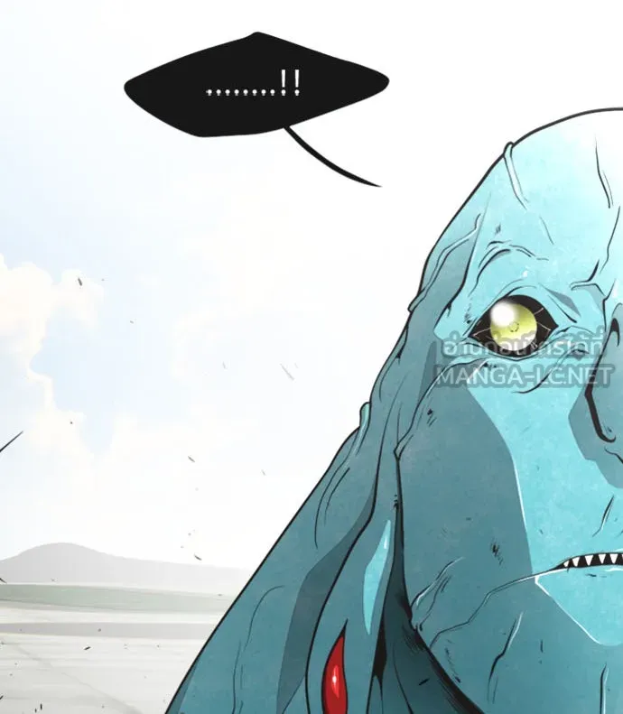 ยุคแห่งยอดมนุษย์ ตอนที่ 22 รูปที่ 3