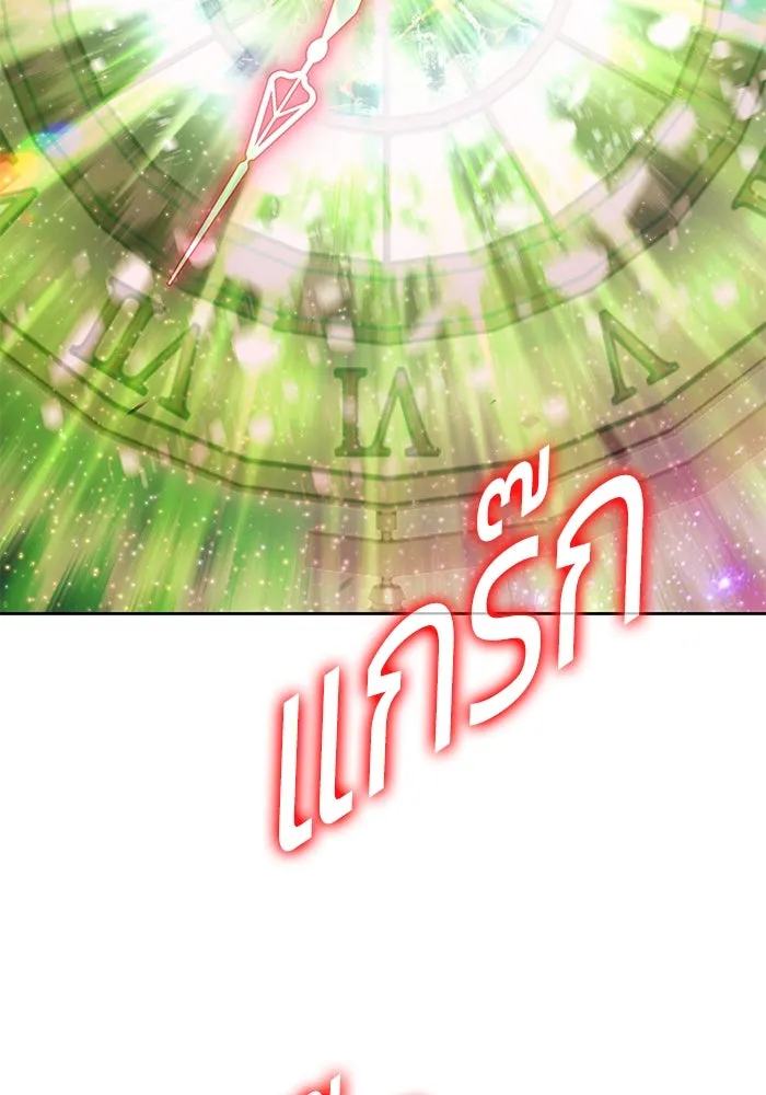 +99 ท่อนไม้พร้อมบวก ตอนที่ 81 รูปที่ 452