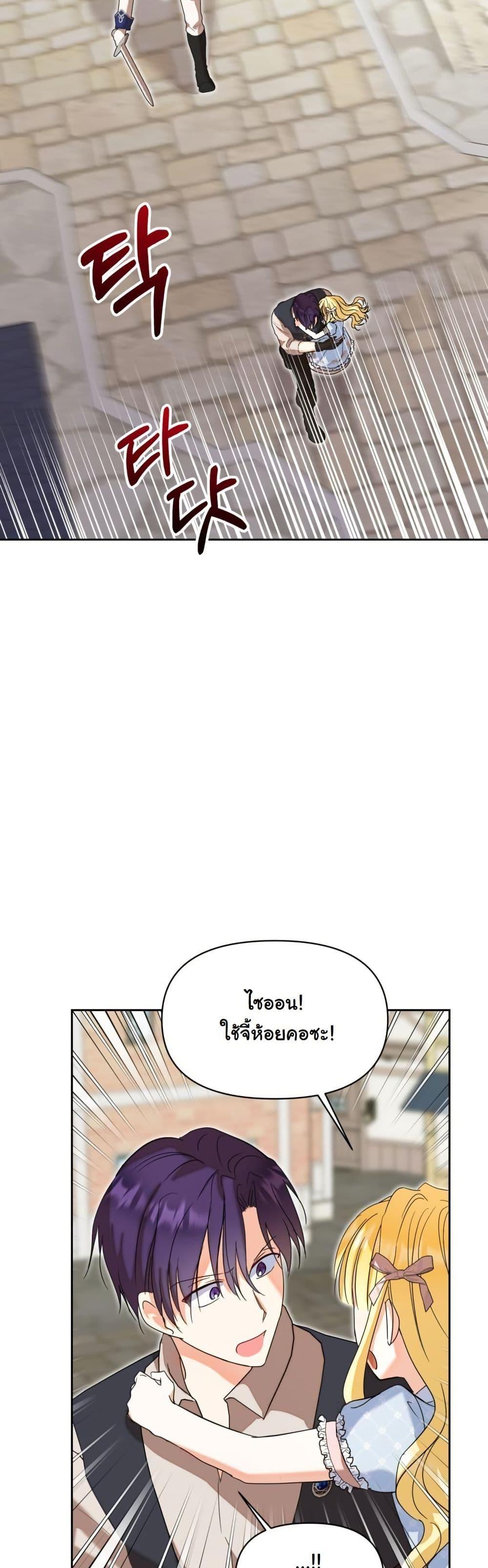 Manga-lc-com อ่านมังงะ อ่านการ์ตูน ออนไลน์ ฟรี The Sister Who Once Hated Me Now Loves Me ตอนที่ 1 2 3 4 5 6 7 8 9 10 11 12 13 14 ฟรี ไม่มีโฆษณา Manga-lc - อ่าน มังงะ อ่าน การ์ตูน ออนไลน์ อ่านมังงะ ฟรี