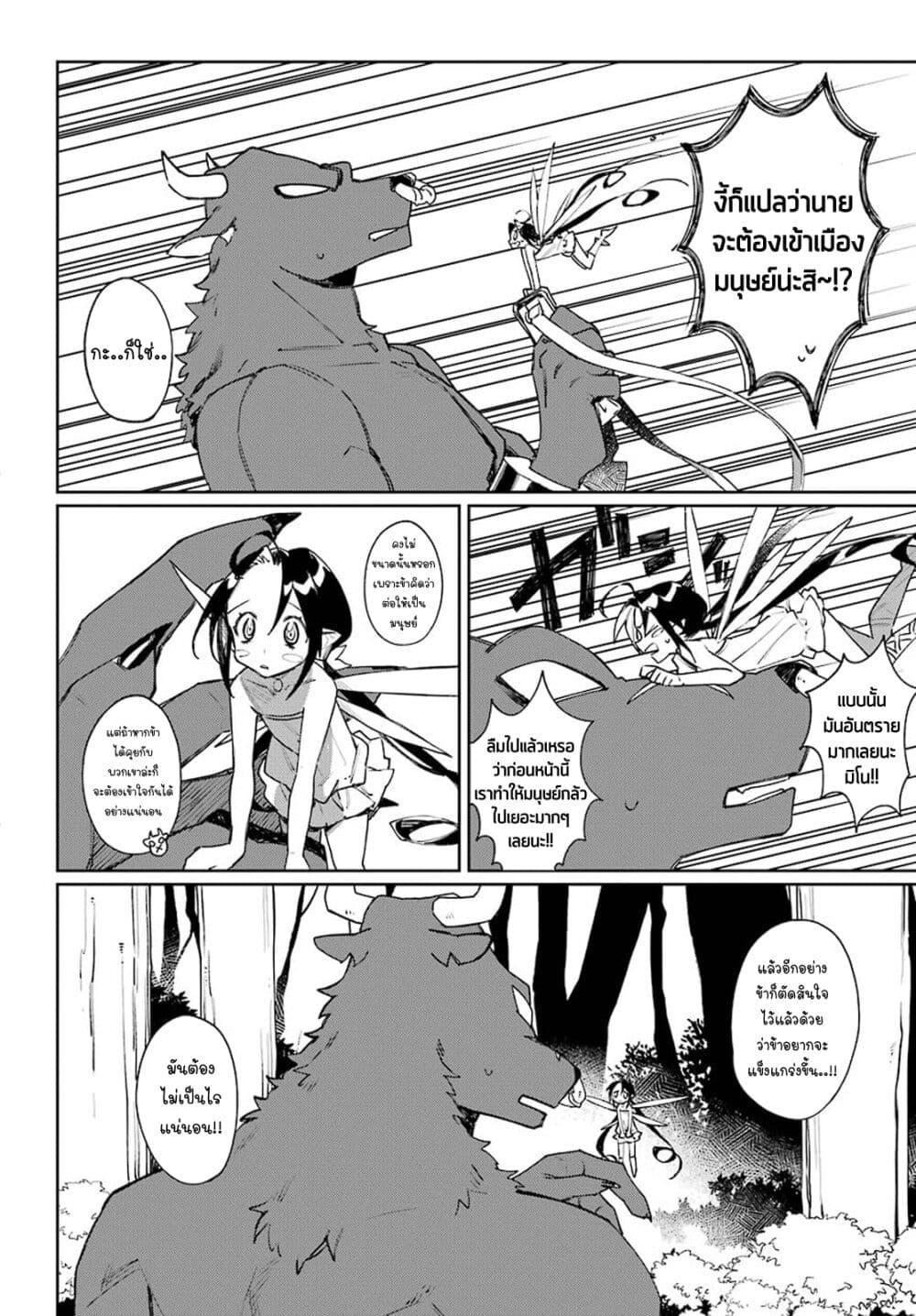 Manga-lc-com อ่านมังงะ อ่านการ์ตูน ออนไลน์ ฟรี Minotauros no Omoibito ตอนที่ 1 2 3 4 5 6 7 8 9 10 11 12 13 14 ฟรี ไม่มีโฆษณา Manga-lc - อ่าน มังงะ อ่าน การ์ตูน ออนไลน์ อ่านมังงะ ฟรี