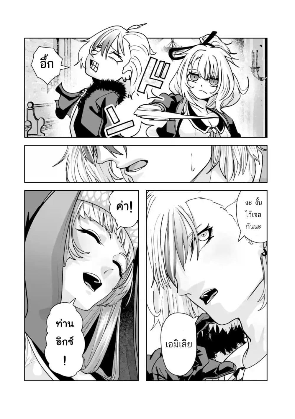 Manga-lc-com อ่านมังงะ อ่านการ์ตูน ออนไลน์ ฟรี Akuyaku Kizoku ga Hirakinaotte Hametsu Furagu o Jitsuryoku de Hataki Otteitara, Itsunomanika Hirointachi Kara Eiyuushi Sareru you ni Natta ken ตอนที่ 1 2 3 4 5 6 7 8 9 10 11 12 13 14 ฟรี ไม่มีโฆษณา Manga-lc - อ่าน มังงะ อ่าน การ์ตูน ออนไลน์ อ่านมังงะ ฟรี