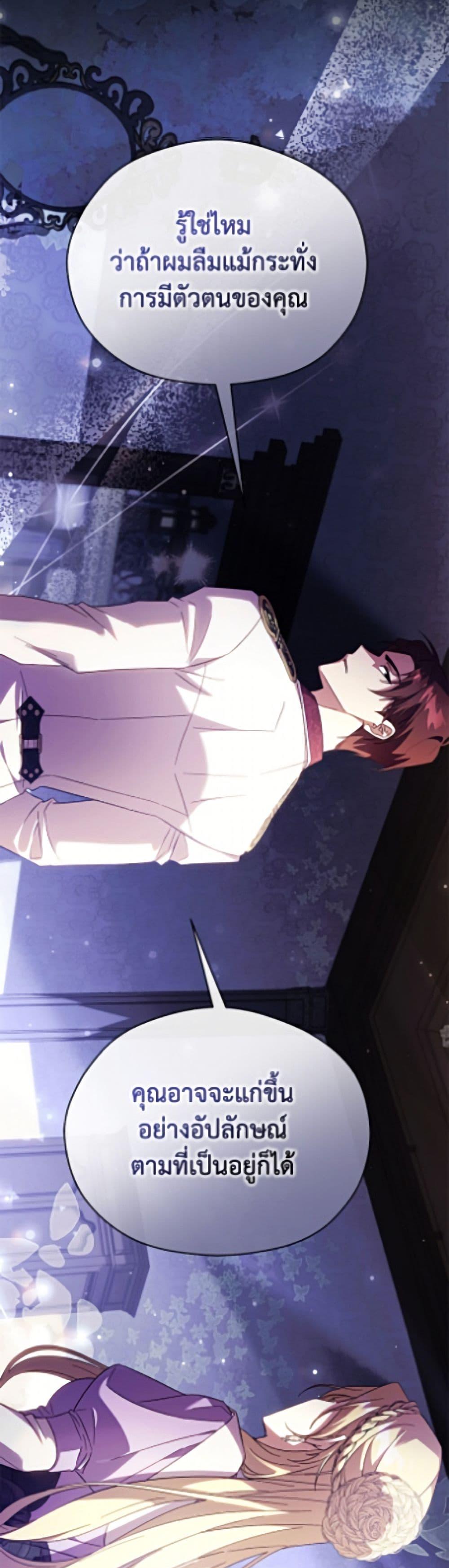 Manga-lc-com อ่านมังงะ อ่านการ์ตูน ออนไลน์ ฟรี Immoral Duke’s Family Needs to be Homeschooled ตอนที่ 1 2 3 4 5 6 7 8 9 10 11 12 13 14 ฟรี ไม่มีโฆษณา Manga-lc - อ่าน มังงะ อ่าน การ์ตูน ออนไลน์ อ่านมังงะ ฟรี