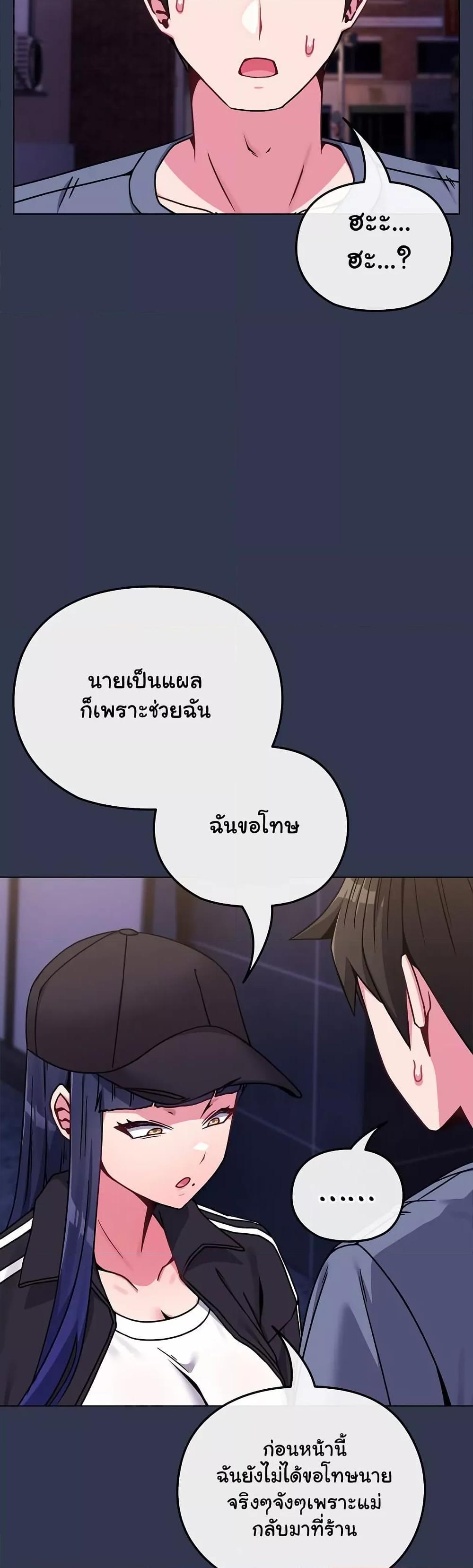 Doujin-Lc- อ่าน โดจิน มังฮวา เกาหลี ญี่ปุ่น จีน แปลไทย But You’re the Same Age as My Daughter! ตอนที่ 1 2 3 4 5 6 7 8 9 10 11 12 13 14 ฟรี ไม่มีโฆษณา อ่าน โดจิน Manhwa เกาหลี ญี่ปุ่น จีน เรามีครบ คัดมาให้เน้นๆ โดจิน 18+ รับประกันความฟินโดย  Doujin Lc