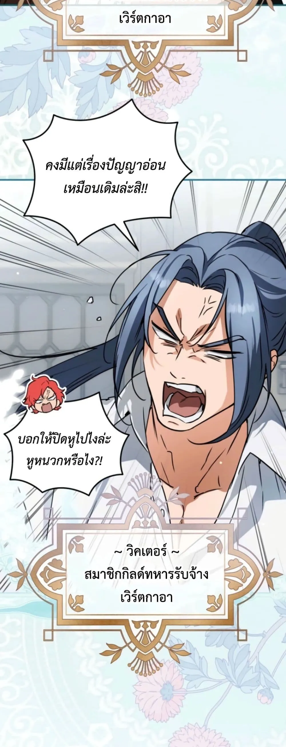 Manga-lc-com อ่านมังงะ อ่านการ์ตูน ออนไลน์ ฟรี Secretly Strong and Searching for My Daddy ตอนที่ 1 2 3 4 5 6 7 8 9 10 11 12 13 14 ฟรี ไม่มีโฆษณา Manga-lc - อ่าน มังงะ อ่าน การ์ตูน ออนไลน์ อ่านมังงะ ฟรี