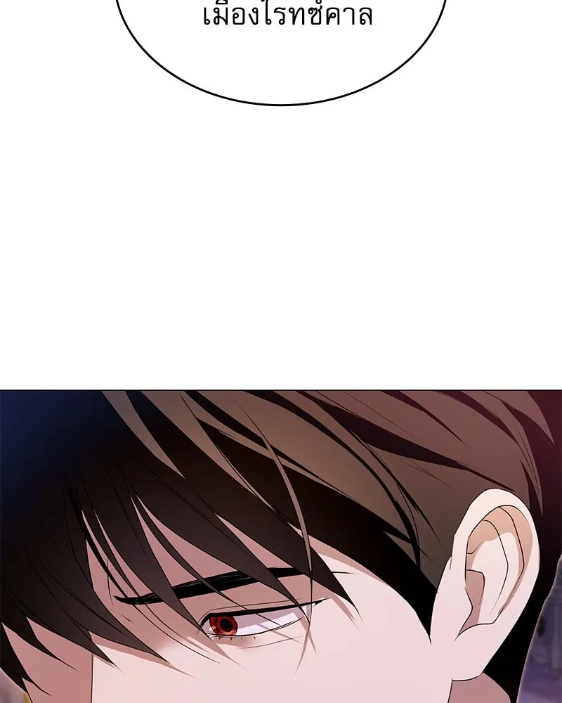 กำราบรักร้ายนายจอมพยศ ตอนที่ 52 รูปที่ 37