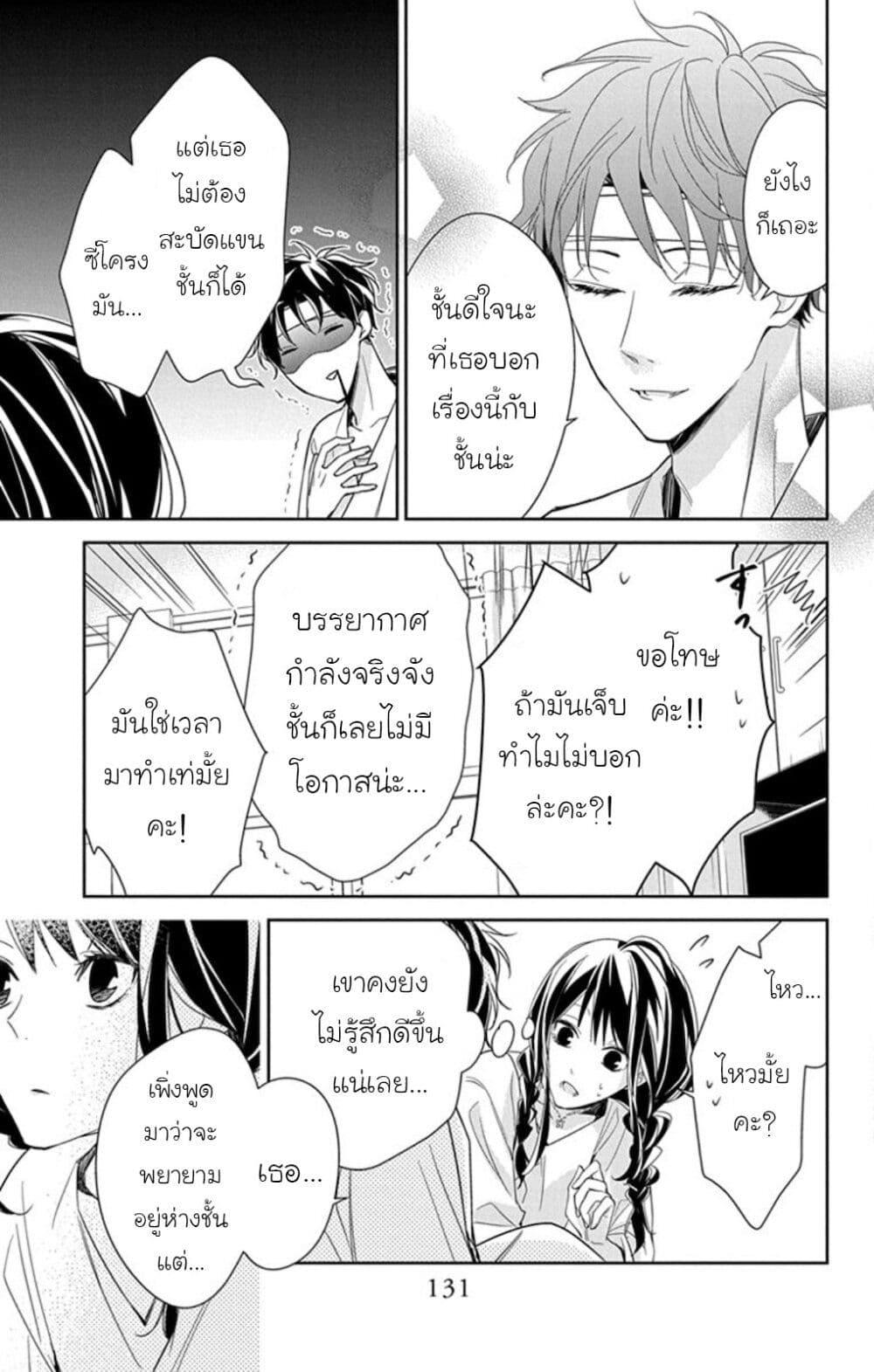 Manga-lc-com อ่านมังงะ อ่านการ์ตูน ออนไลน์ ฟรี Tsuiraku JK to Haijin Kyoushi ตอนที่ 1 2 3 4 5 6 7 8 9 10 11 12 13 14 ฟรี ไม่มีโฆษณา Manga-lc - อ่าน มังงะ อ่าน การ์ตูน ออนไลน์ อ่านมังงะ ฟรี