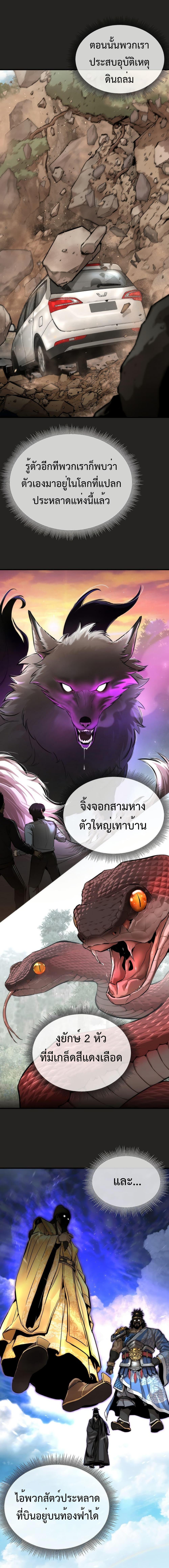 Manga-lc-com อ่านมังงะ อ่านการ์ตูน ออนไลน์ ฟรี A Regressor’s Tale of Cultivation ตอนที่ 1 2 3 4 5 6 7 8 9 10 11 12 13 14 ฟรี ไม่มีโฆษณา Manga-lc - อ่าน มังงะ อ่าน การ์ตูน ออนไลน์ อ่านมังงะ ฟรี