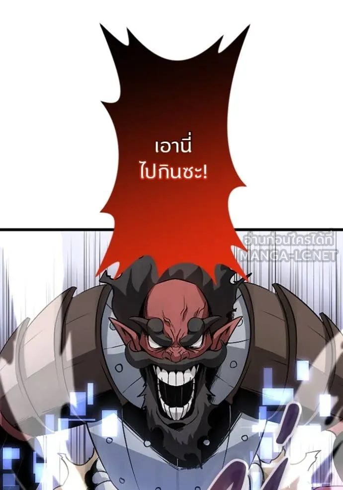 โคตรอาวุธลับ ตอนที่ 46 รูปที่ 9