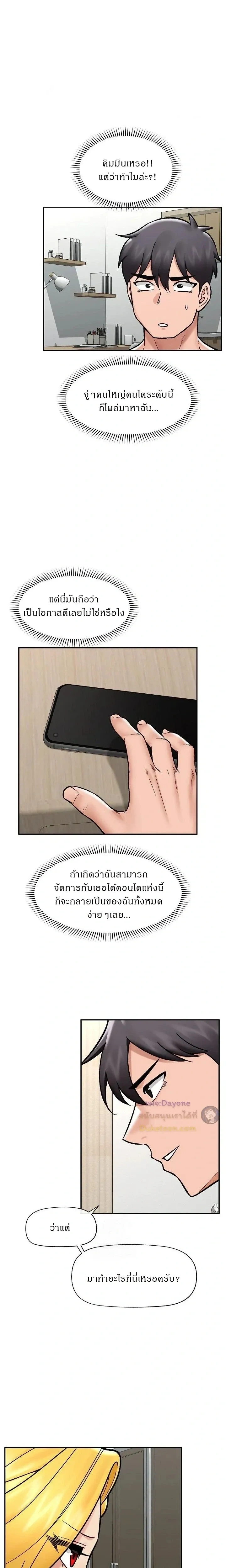 Doujin-Lc- อ่าน โดจิน มังฮวา เกาหลี ญี่ปุ่น จีน แปลไทย Hypnotist Security Guard พลิกชีวิตยามด้วยแอปสะกดเสียว ตอนที่ 1 2 3 4 5 6 7 8 9 10 11 12 13 14 ฟรี ไม่มีโฆษณา อ่าน โดจิน Manhwa เกาหลี ญี่ปุ่น จีน เรามีครบ คัดมาให้เน้นๆ โดจิน 18+ รับประกันความฟินโดย  Doujin Lc