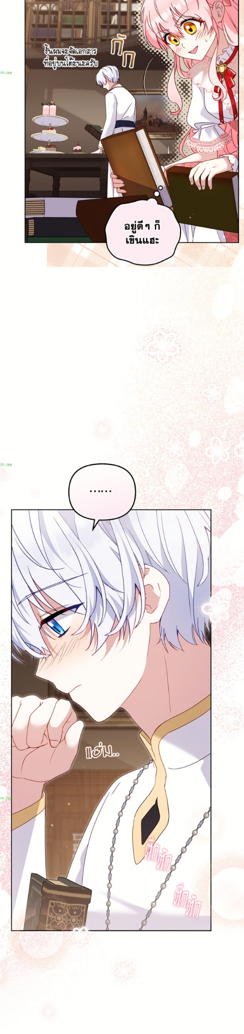Manga-lc-com อ่านมังงะ อ่านการ์ตูน ออนไลน์ ฟรี I’m Being Raised by Villains ตอนที่ 1 2 3 4 5 6 7 8 9 10 11 12 13 14 ฟรี ไม่มีโฆษณา Manga-lc - อ่าน มังงะ อ่าน การ์ตูน ออนไลน์ อ่านมังงะ ฟรี