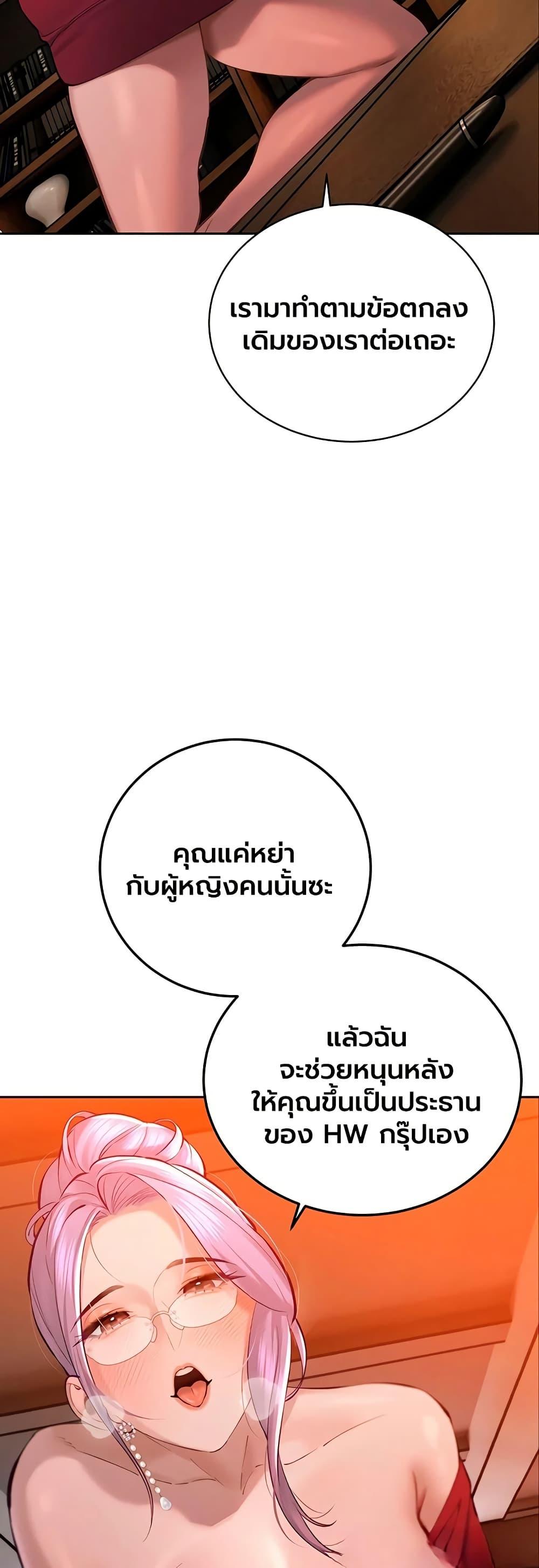 Doujin-Lc- อ่าน โดจิน มังฮวา เกาหลี ญี่ปุ่น จีน แปลไทย Father Is Eating ตอนที่ 1 2 3 4 5 6 7 8 9 10 11 12 13 14 ฟรี ไม่มีโฆษณา อ่าน โดจิน Manhwa เกาหลี ญี่ปุ่น จีน เรามีครบ คัดมาให้เน้นๆ โดจิน 18+ รับประกันความฟินโดย  Doujin Lc