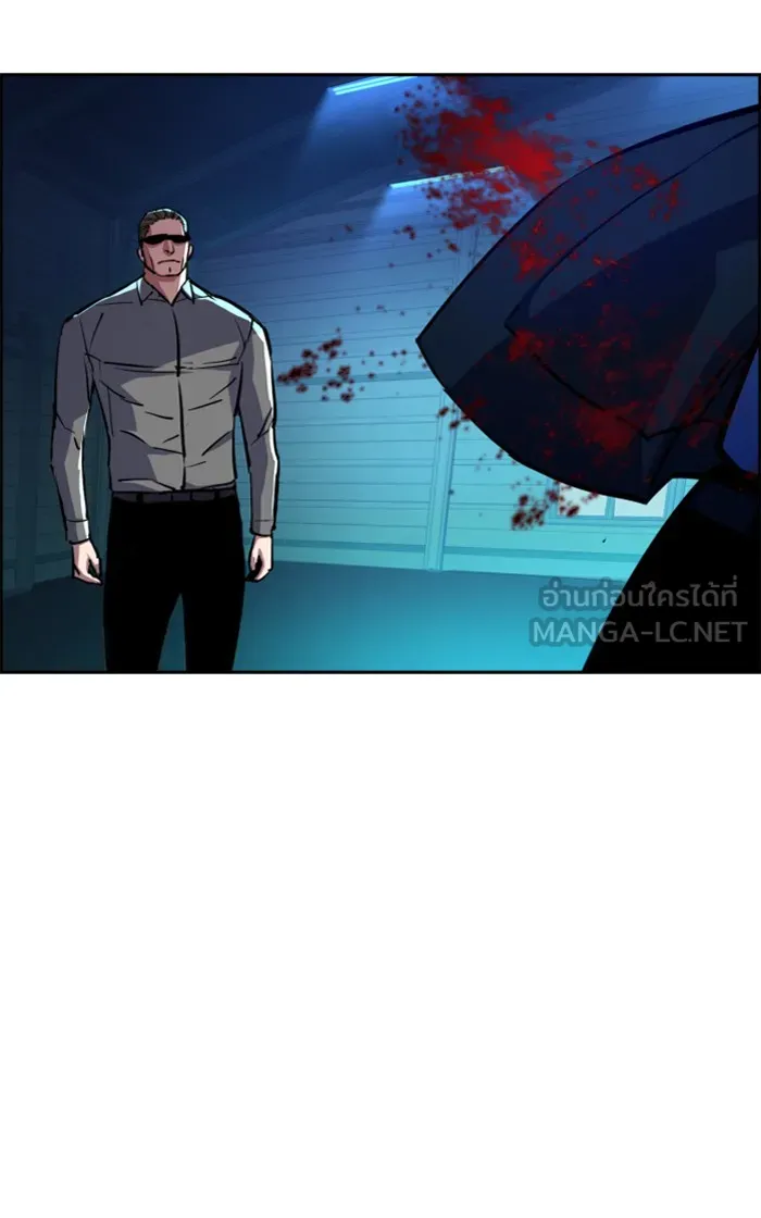 พี่ชายสายบอดี้การ์ด ตอนที่ 81 รูปที่ 24