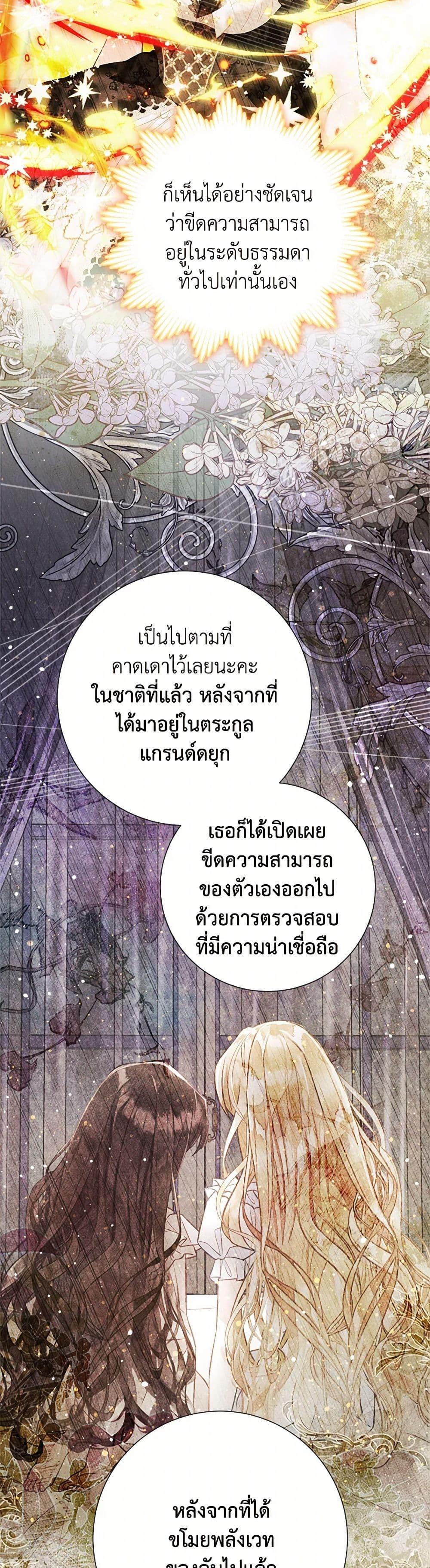 Manga-lc-com อ่านมังงะ อ่านการ์ตูน ออนไลน์ ฟรี The World Without My Sister Who Everyone Loved ตอนที่ 1 2 3 4 5 6 7 8 9 10 11 12 13 14 ฟรี ไม่มีโฆษณา Manga-lc - อ่าน มังงะ อ่าน การ์ตูน ออนไลน์ อ่านมังงะ ฟรี