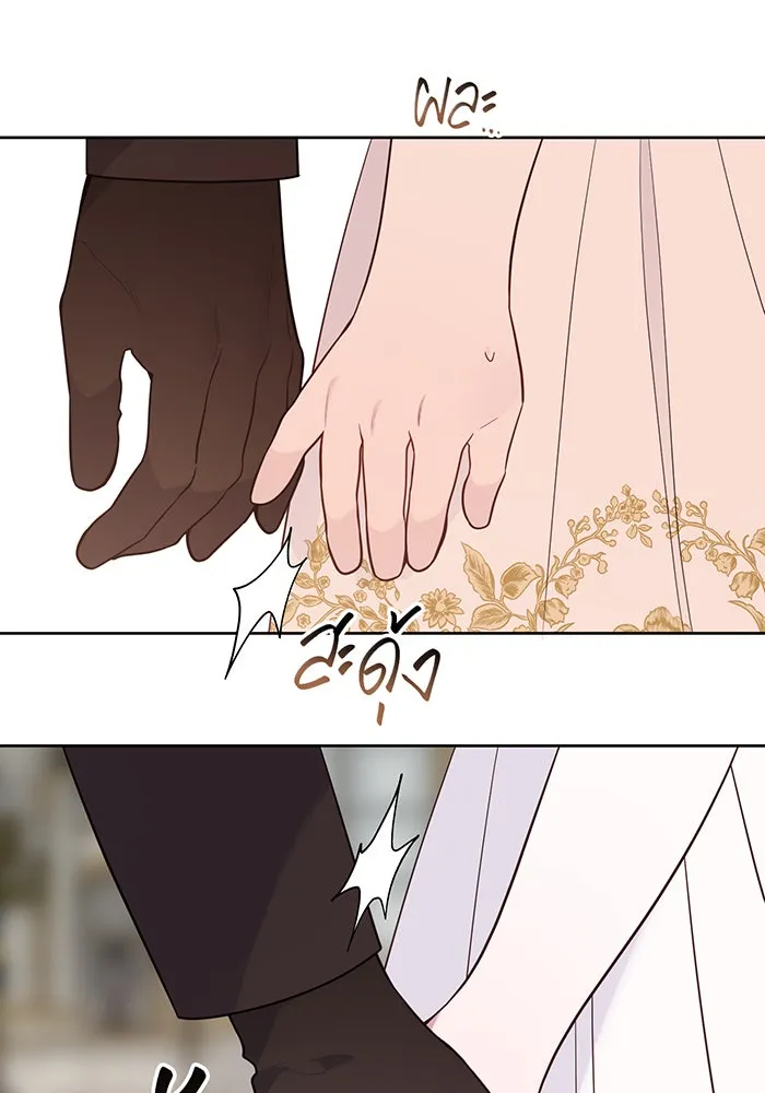 หนูน้อยทรราช ตอนที่ 57 รูปที่ 115