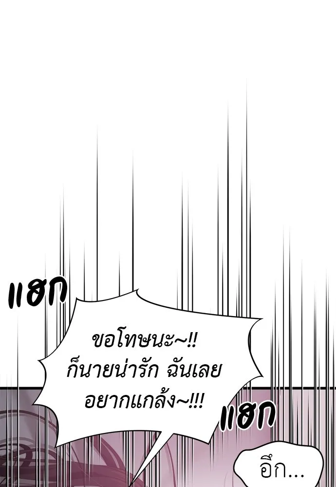 ปรารถนารักอันงดงาม ตอนที่ 72 รูปที่ 71