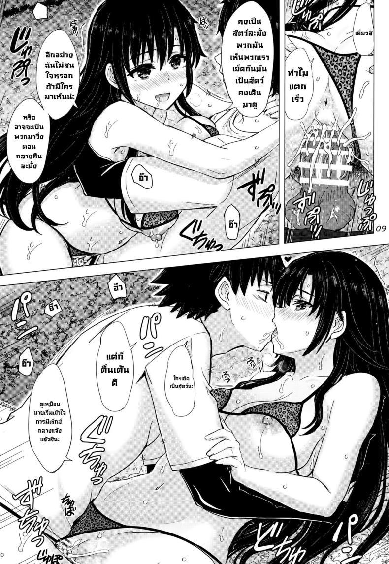 Doujin-Lc- อ่าน โดจิน มังฮวา เกาหลี ญี่ปุ่น จีน แปลไทย สามสาวรุ่นใหญ่ (C104) [studio A (Inanaki Shiki)] Ureta Kanojo-tachi Hiasobi. Hiratsuka & Gahamama & Yukino's mother have sex with hachiman ตอนที่ 1 2 3 4 5 6 7 8 9 10 11 12 13 14 ฟรี ไม่มีโฆษณา อ่าน โดจิน Manhwa เกาหลี ญี่ปุ่น จีน เรามีครบ คัดมาให้เน้นๆ โดจิน 18+ รับประกันความฟินโดย  Doujin Lc