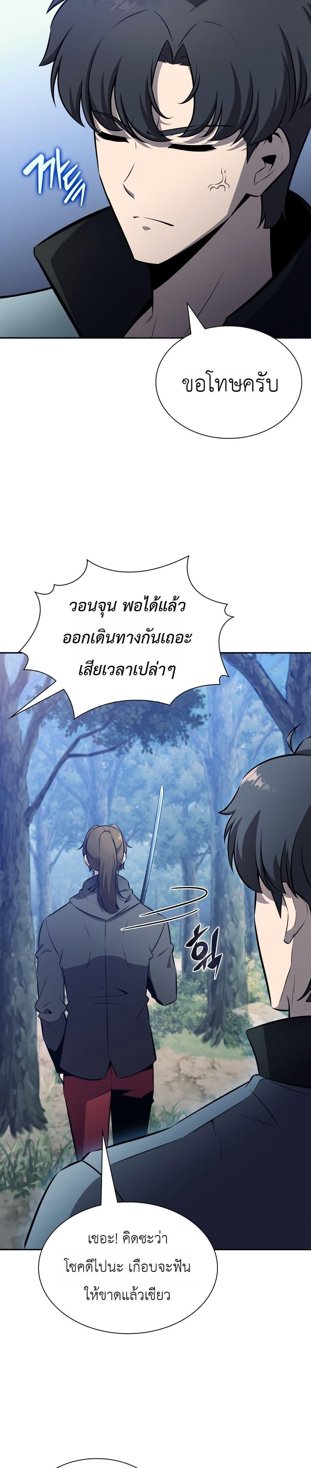 Manga-lc-com อ่านมังงะ อ่านการ์ตูน ออนไลน์ ฟรี The Chairman of Pharmaceutical Company is a Poison King ตอนที่ 1 2 3 4 5 6 7 8 9 10 11 12 13 14 ฟรี ไม่มีโฆษณา Manga-lc - อ่าน มังงะ อ่าน การ์ตูน ออนไลน์ อ่านมังงะ ฟรี