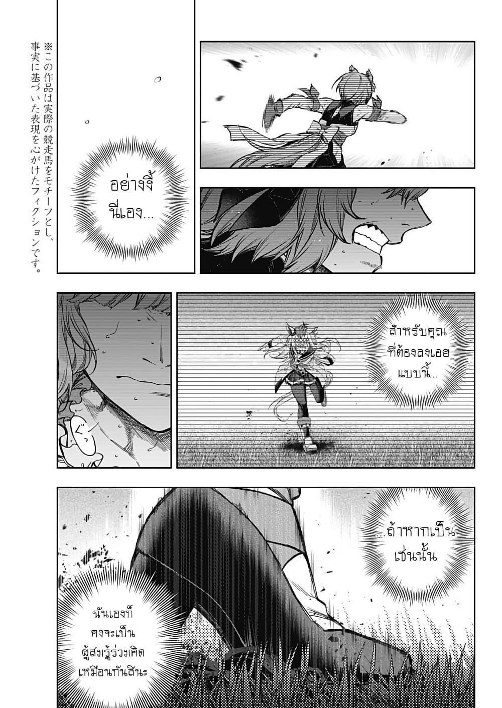 Manga-lc-com อ่านมังงะ อ่านการ์ตูน ออนไลน์ ฟรี Uma Musume Cinderella Gray ตอนที่ 1 2 3 4 5 6 7 8 9 10 11 12 13 14 ฟรี ไม่มีโฆษณา Manga-lc - อ่าน มังงะ อ่าน การ์ตูน ออนไลน์ อ่านมังงะ ฟรี