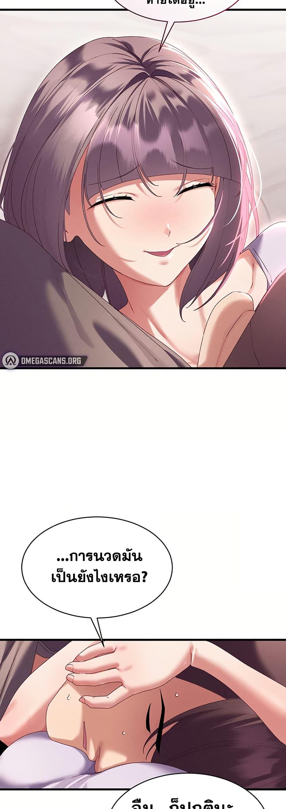 Doujin-Lc- อ่าน โดจิน มังฮวา เกาหลี ญี่ปุ่น จีน แปลไทย New City Massage ตอนที่ 1 2 3 4 5 6 7 8 9 10 11 12 13 14 ฟรี ไม่มีโฆษณา อ่าน โดจิน Manhwa เกาหลี ญี่ปุ่น จีน เรามีครบ คัดมาให้เน้นๆ โดจิน 18+ รับประกันความฟินโดย  Doujin Lc