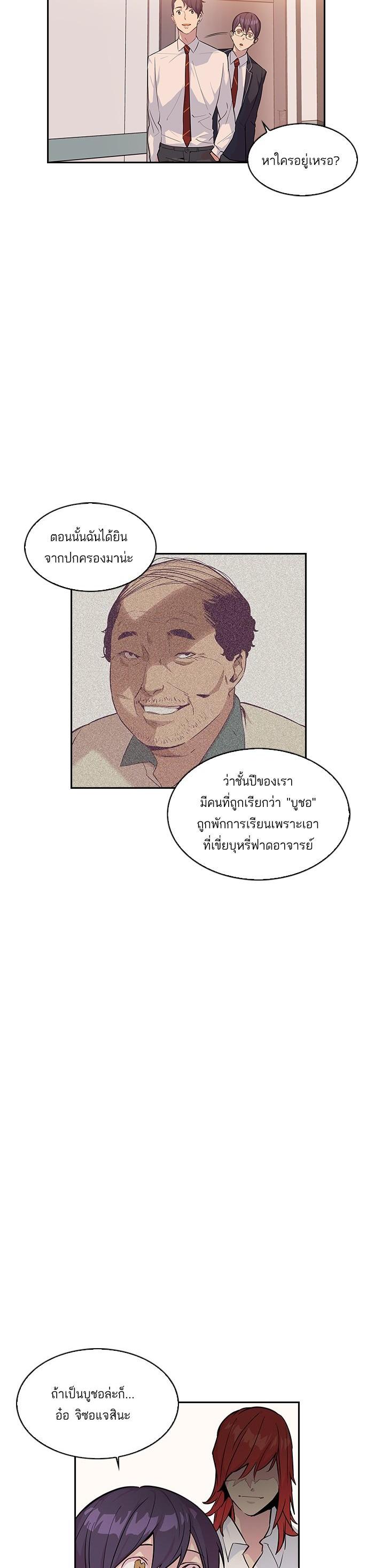 Manga-lc-com อ่านมังงะ อ่านการ์ตูน ออนไลน์ ฟรี The World Is Money and Power กลโกงโลกพนัน ตอนที่ 1 2 3 4 5 6 7 8 9 10 11 12 13 14 ฟรี ไม่มีโฆษณา Manga-lc - อ่าน มังงะ อ่าน การ์ตูน ออนไลน์ อ่านมังงะ ฟรี
