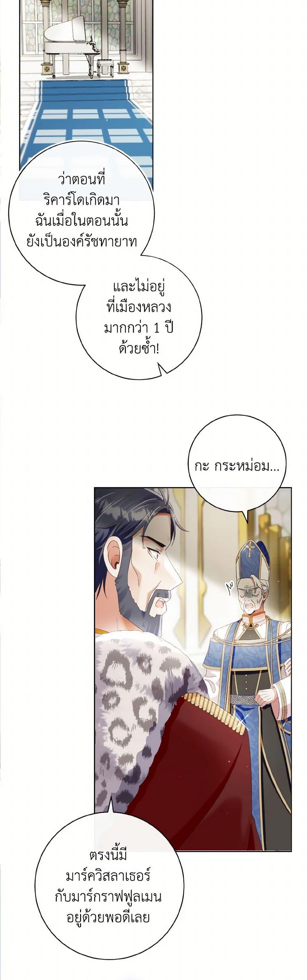 Manga-lc-com อ่านมังงะ อ่านการ์ตูน ออนไลน์ ฟรี I Will Remove Them From My Life ตอนที่ 1 2 3 4 5 6 7 8 9 10 11 12 13 14 ฟรี ไม่มีโฆษณา Manga-lc - อ่าน มังงะ อ่าน การ์ตูน ออนไลน์ อ่านมังงะ ฟรี